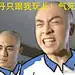 污表情包_360图片