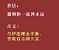 ‍⁡‬⁣⁢‍﻿﻿⁢﻿⁤‌﻿﻿‬⁢⁤⁡⁣​⁡⁡​⁤​⁡​‍​⁤​﻿⁢﻿⁤⁣⁡⁡⁣‍﻿​‍‬﻿⁤⁢﻿﻿⁣21cake表白文案汇总 - 飞书云文档
