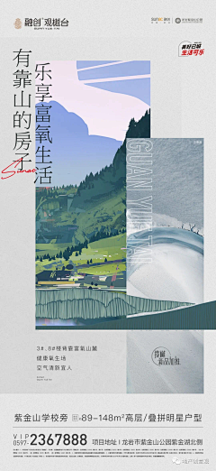 an2v2Exf采集到自然