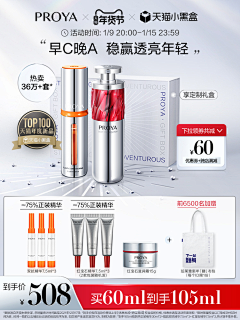 喵啊喵啊喵啊喵啊采集到促销活动