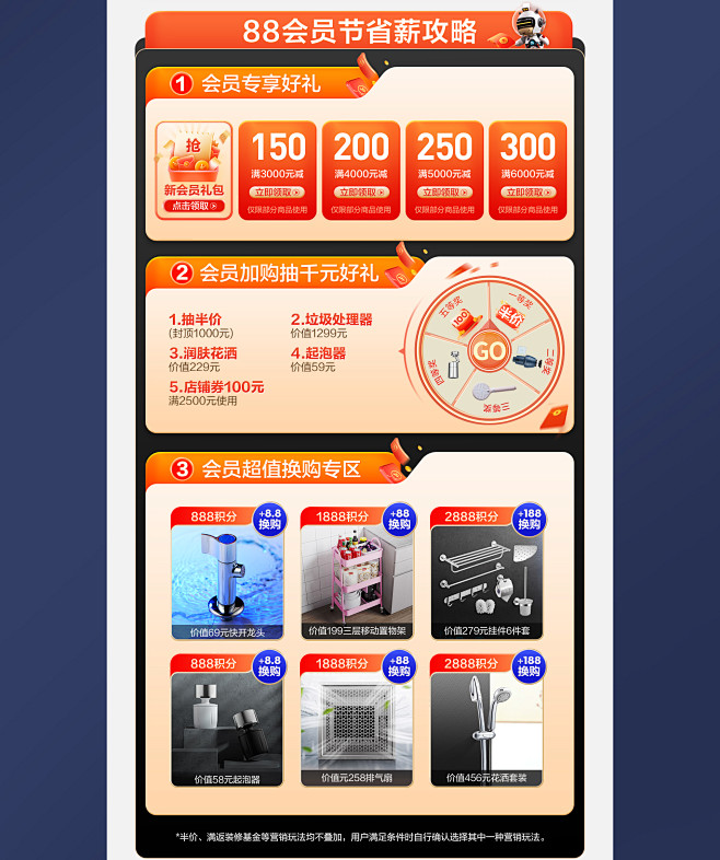 营销-pc_04.jpg