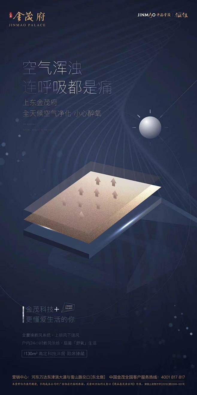 工法 精装 单图
知识星球：地产重案_地...