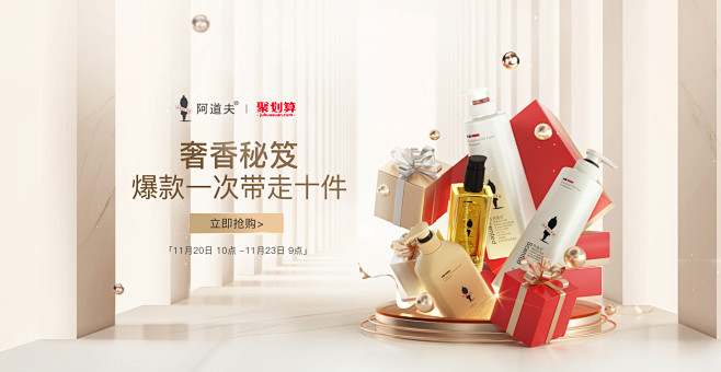 阿道夫旗舰店