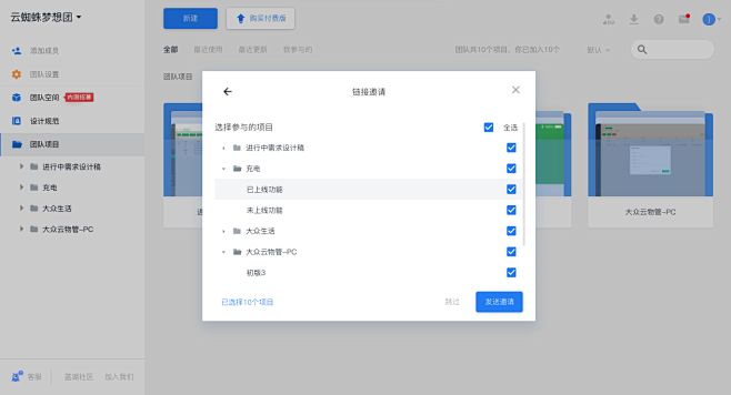 多选