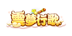 星际公民采集到游戏logo类