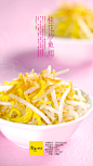 桂花鱼翅#经典粤式美味#沈阳食品摄影#沈阳博格奥餐饮设计#忽然映象