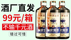 依依-Zhang采集到B-【白酒】