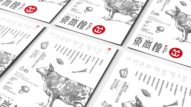 东岗楼老王牛肉汤品牌设计