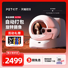 长长长头发采集到京东主图