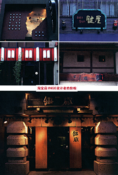 Yuki-and-菜喵采集到LOGO