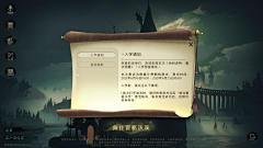 Achou采集到哈利波特