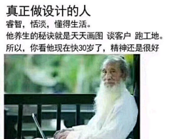 摆烂了家人们采集到hahaha