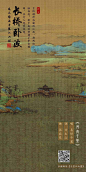 腾讯NEXTIDEA & 故宫博物院：古画会唱歌，听易烊千玺唱《千里江山图》 - 爱果果