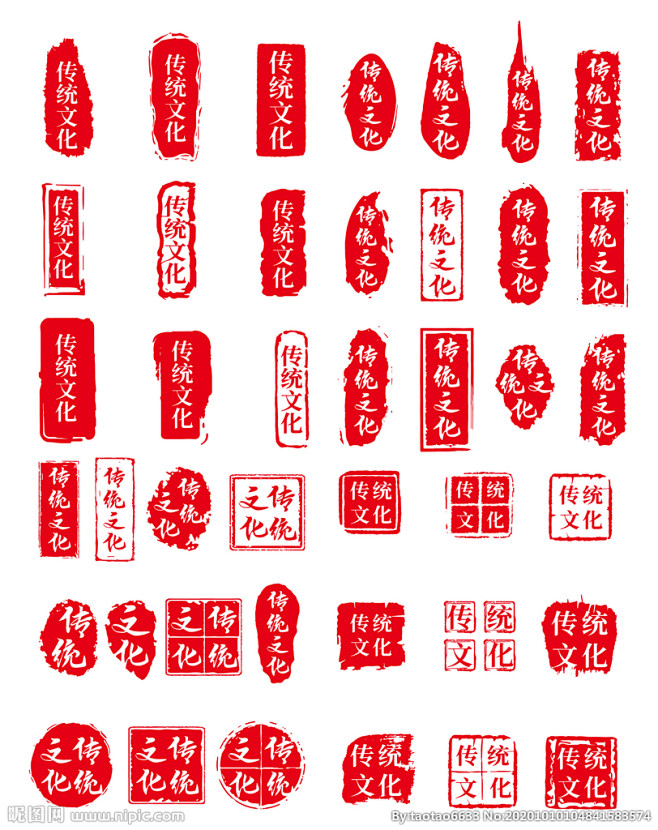 中国风传统文化印章装饰