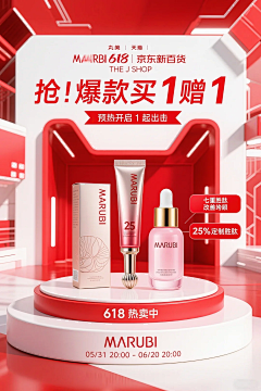 長安浮华采集到素材