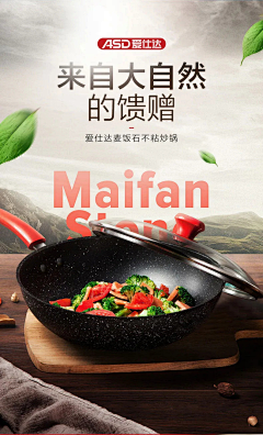 夏枯草龙采集到【板块】详情页头图