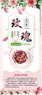 玫瑰花茶 _洛阳_T20191220 #率叶插件，让花瓣网更好用_http://ly.jiuxihuan.net/?yqr=16133178#