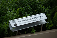 ﹎霜、の青枫采集到标识牌