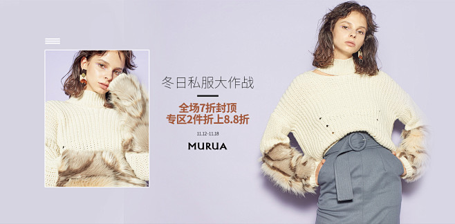 murua官方旗舰店