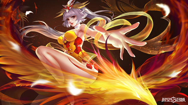 炎之魔女·凤凰2-3