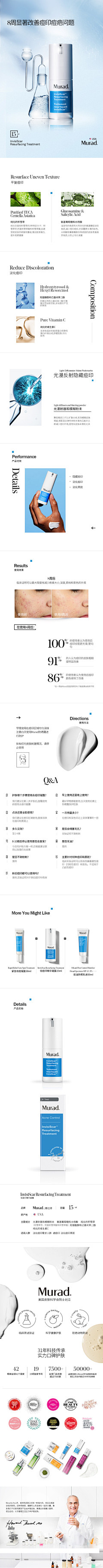 屿佦旳郀采集到电商-详情页