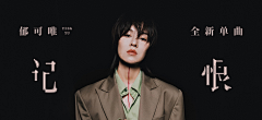阿里萨采集到banner