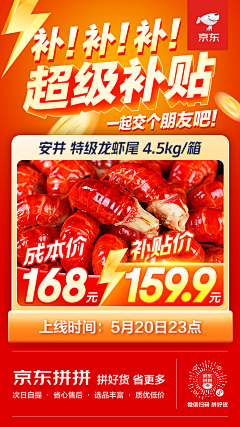 洋洋杨12345采集到红橙色系参考