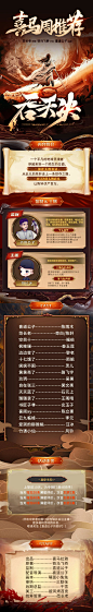 【新品限免】吞天决|玄幻爽文|喜道公子多人有声剧_全文免费在线阅读_最新章节完结无弹窗 - 喜马拉雅