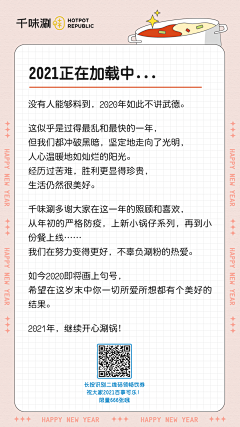 蓝翔不是歌手采集到插画海报