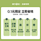 源氏木语3.17家装节特权下单省10%+官方立减10%-tmall.com天猫