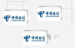 中国电信_新图网 https://www.ixintu.com