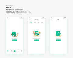 Timl采集到UI界面 APP