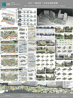 Nimmmmo采集到竞赛作品