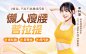懒人瘦腰普拉提_每周一节生活课