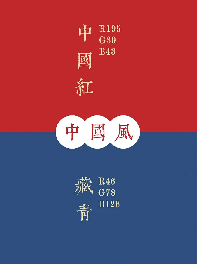 世界上最有名的高级配色-花瓣网