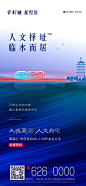 _地产广告 _急急如率令-B45712628B- -P2411520738P- _T2019430 ?yqr=11190478# _地产采下来_T2019430