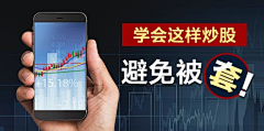 Freedom_fy采集到推广小图