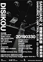 工会平面 品牌 视频 微信 449231039 _海报-排字-排版*★采下来_T2019416 #率叶插件，让花瓣网更好用_http://ly.jiuxihuan.net/?yqr=19111205#