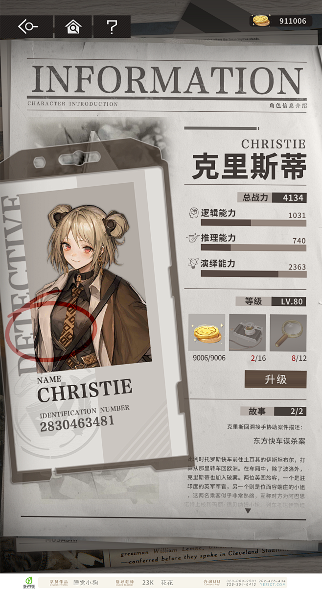 小白：按时上班有全勤奖，按时下班有什么奖...