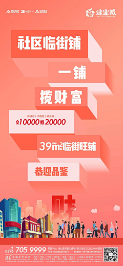 丶白小强采集到公寓LOFT·商铺