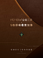 三房子价值视频1015-03