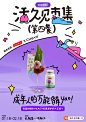 倒计时2天！#活久见市集#  即将开市[打call]！
健康美食已Ready，等你来品尝[太开心]！
天猫国际第四餐首次跨界合作咖啡店、小酒馆、甜品店、中式茶饮店、生鲜超市碰撞出前所未有的5款「第四餐限定料理」和1个「第四餐限定菜场」 [憧憬]

1⃣️ 加入了Swisse口服胶原蛋白的菠萝超光特调咖啡
2⃣️ 600大卡热量！但吃了不长胖的FANCL热控片联名「长长长长瘦可颂」
3⃣️ 猛烈威士忌下肚～但疏肝解郁的BYHEALTH护肝片联名「成年人的万能解YAO」特调
4⃣️ 牛顿喝了都流泪