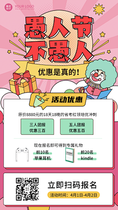 靖哥q采集到微信