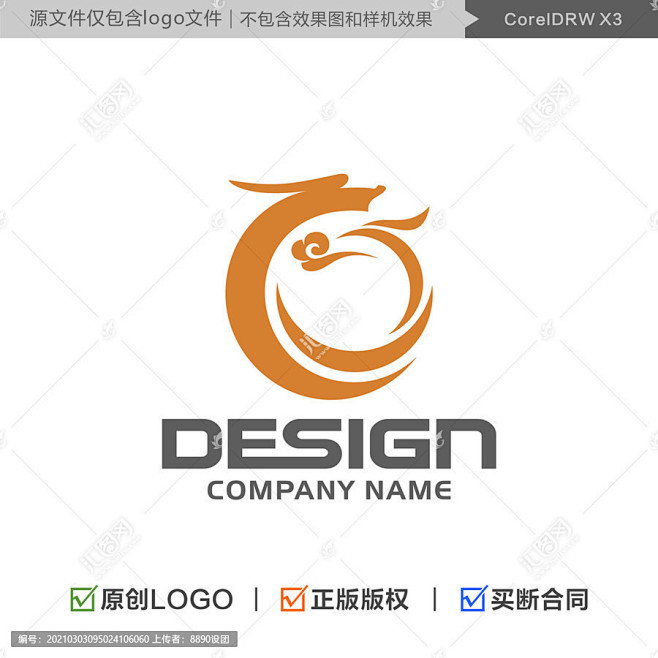 龙凤LOGO