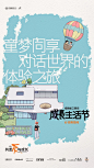 @Mix设计师 ⇦点击查看