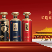 宣台酒 - 茅台镇酱香酒 - 贵州宣台酒业官网