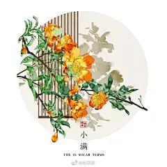 春雨惊春清谷天，夏满芒夏暑相连。
秋处露秋寒霜降，冬雪雪冬小大寒。
———《二十四节气歌》
古风场景插画，二十四节气主题系列
（画师@晚安婉子）
