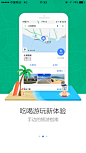 #UI# #主页面# #界面# #icon# 采集@设计工厂