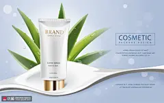 美白护肤芦荟精华美妆海报 海报招贴 美妆海报