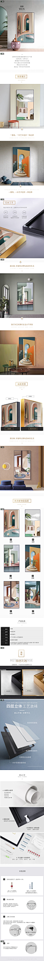 北欧抽象艺术竖版进门走廊挂画风景静物玄关装饰画轻奢高档过道画-tmall.com天猫